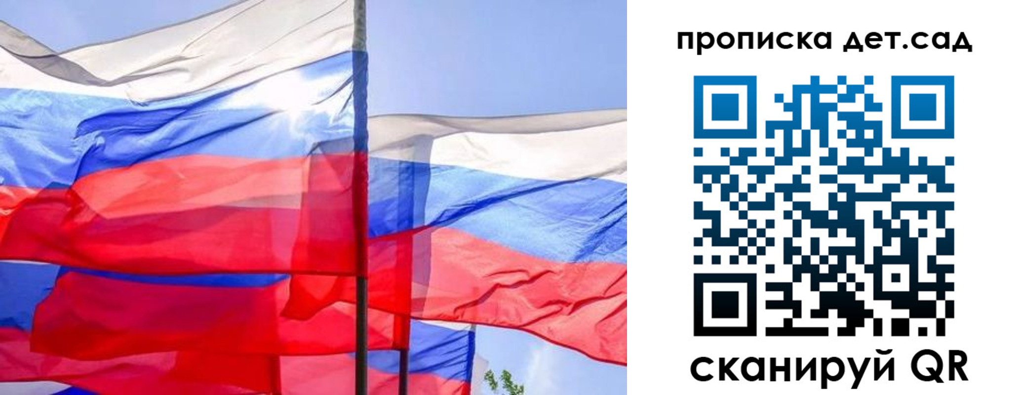 прописка для кредита в Колпашево