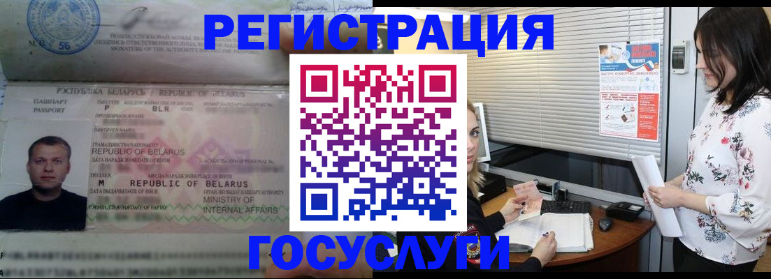 прописка от собственника в Колпашево